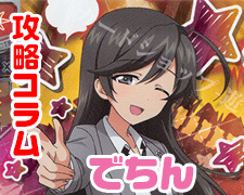 SR 小太刀 凪 販売 | オーガスト 1.0 | Lycee Overture通販ならカード